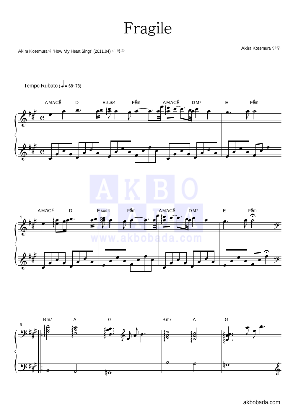 Akira Kosemura - Fragile 피아노 2단 악보 