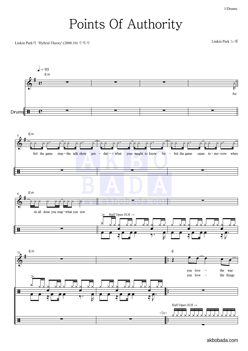 LINKIN PARK - Points Of Authority 드럼 악보 