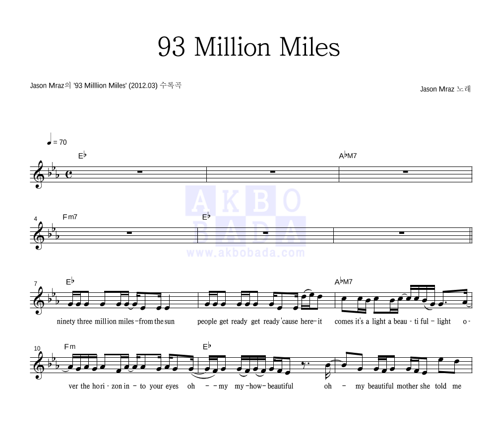 Jason Mraz - 93 Million Miles 멜로디 악보 