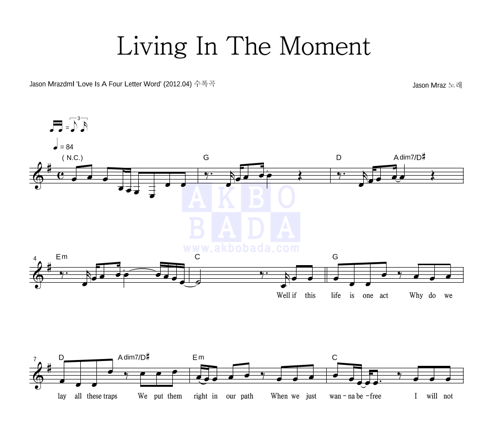 Jason Mraz - Living In The Moment 멜로디 악보 