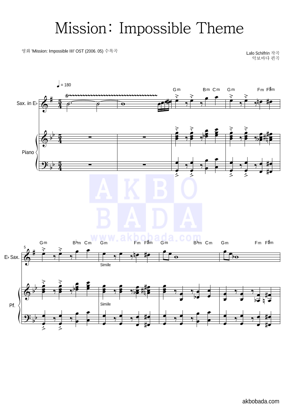 Lalo Schifrin - Mission: Impossible Theme Eb색소폰&피아노 악보 