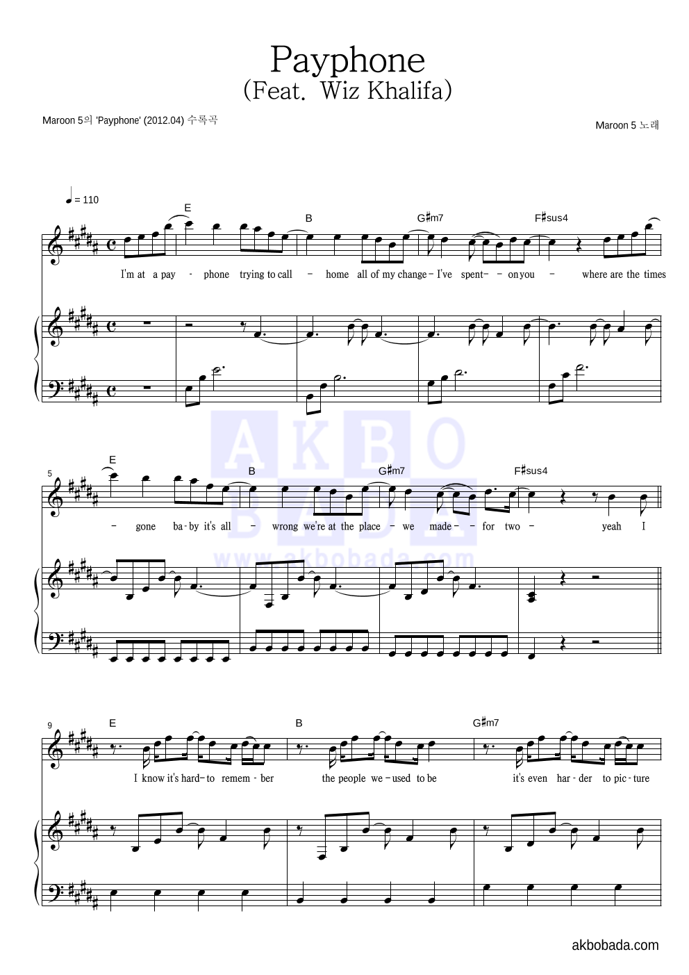 Maroon 5 - Payphone (Feat. Wiz Khalifa) 피아노 3단 악보 