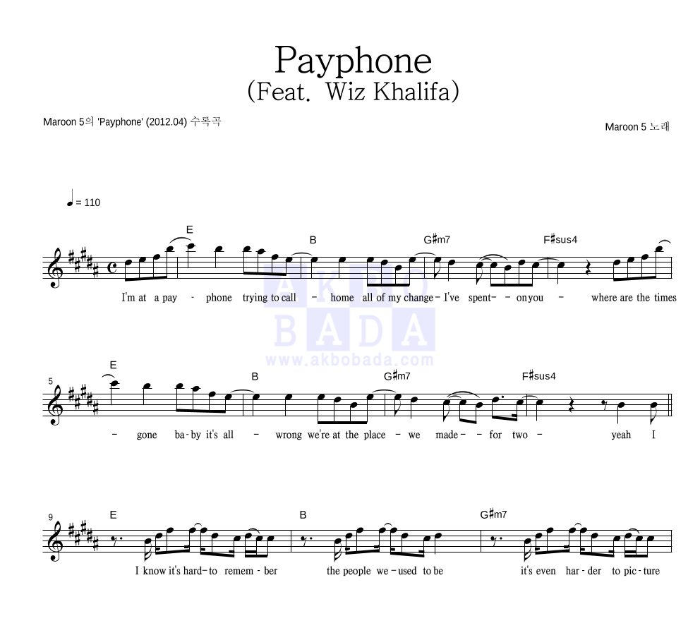 Maroon 5 - Payphone (Feat. Wiz Khalifa) 멜로디 악보 