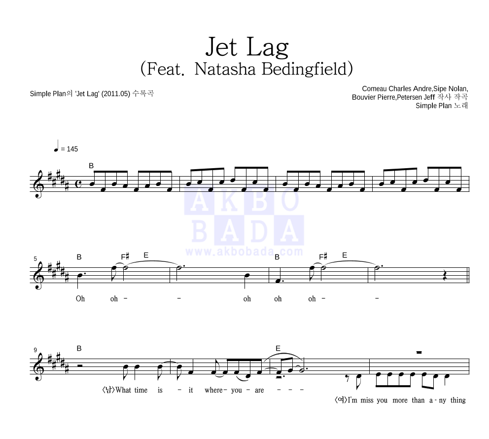 Simple Plan - Jet Lag (Feat. Natasha Bedingfield) 멜로디 악보 