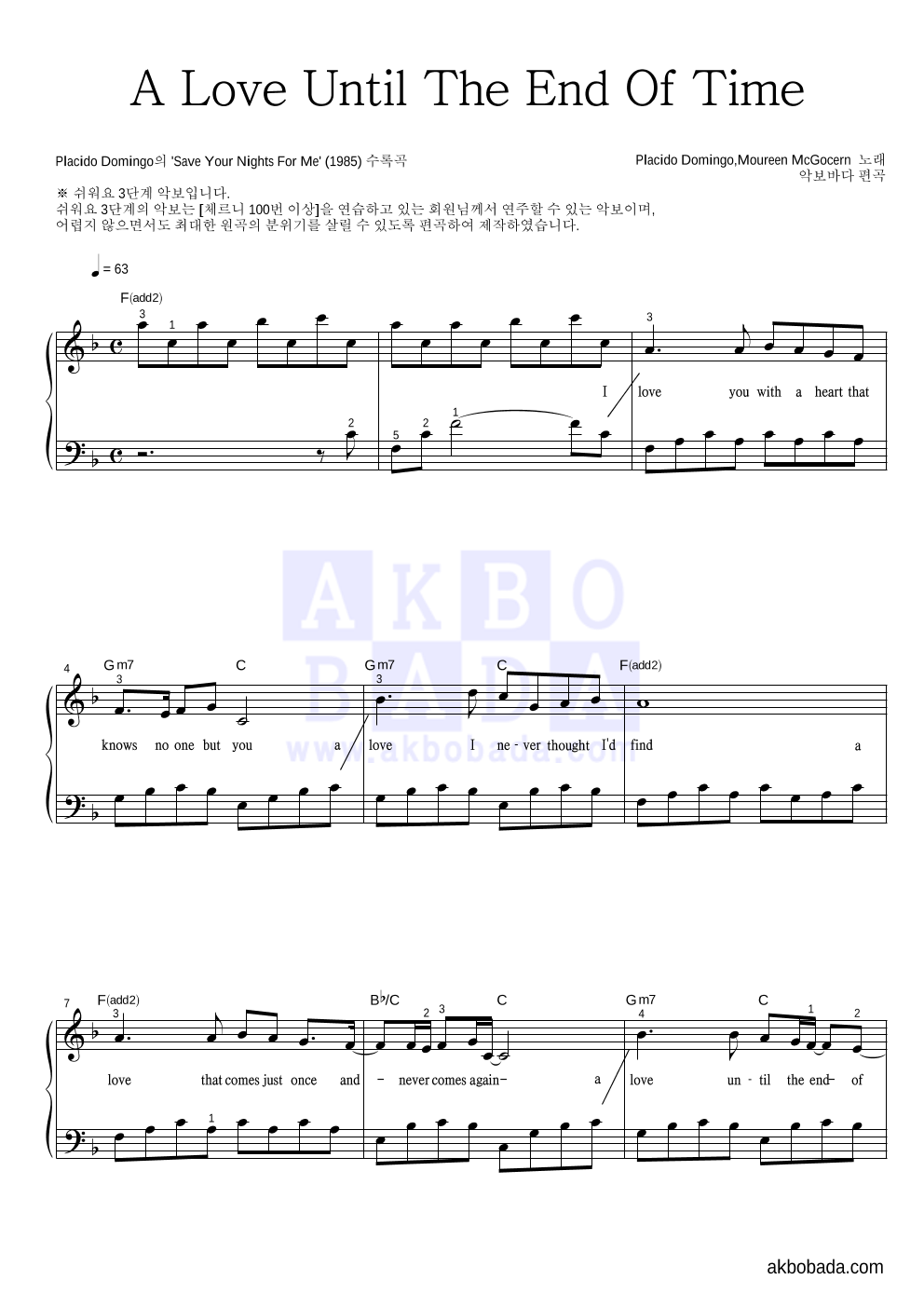 Placido Domingo,Maureen Mcgovern - A Love Until The End Of Time 피아노2단-쉬워요 악보 