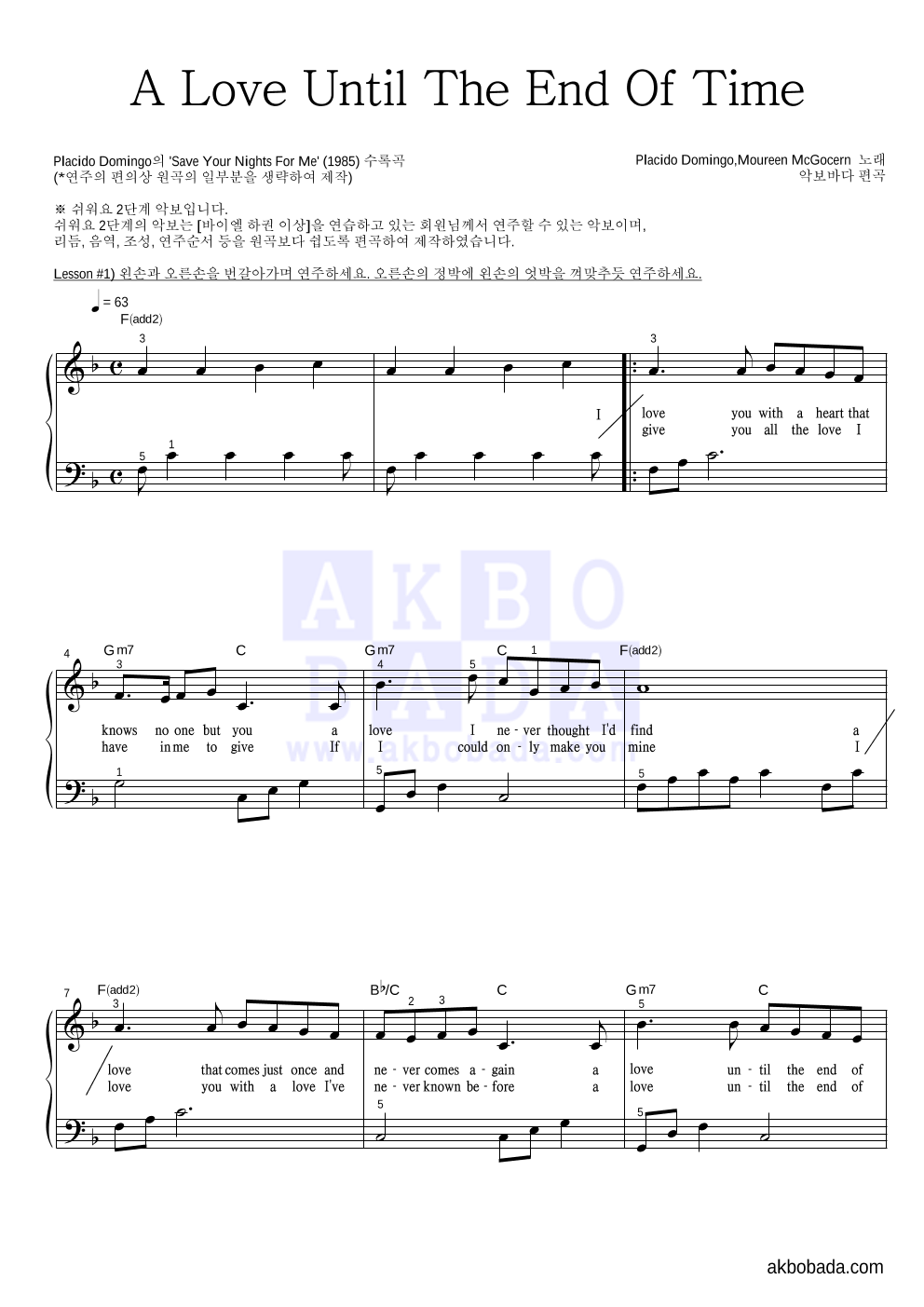 Placido Domingo,Maureen Mcgovern - A Love Until The End Of Time 피아노2단-쉬워요 악보 
