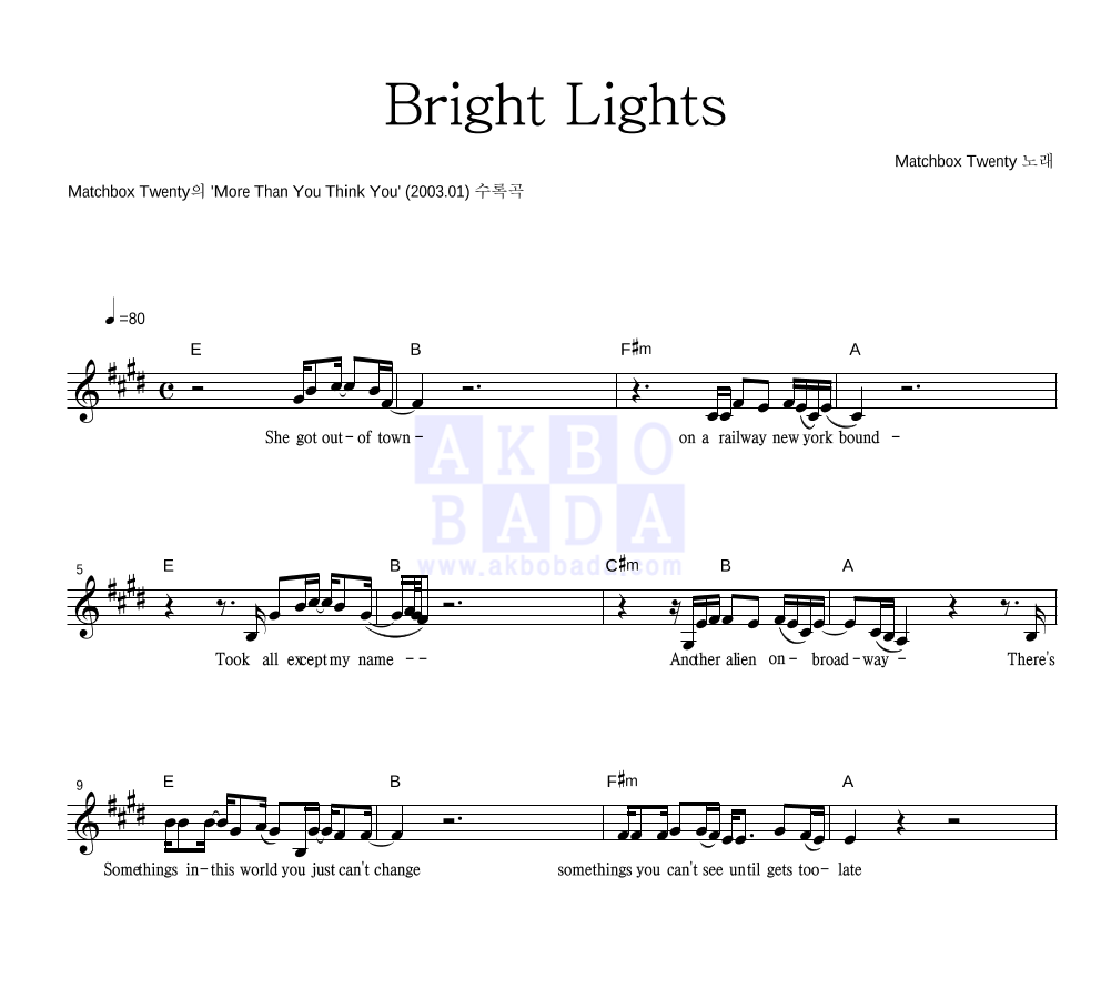 Matchbox Twenty Bright Lights 악보 악보바다