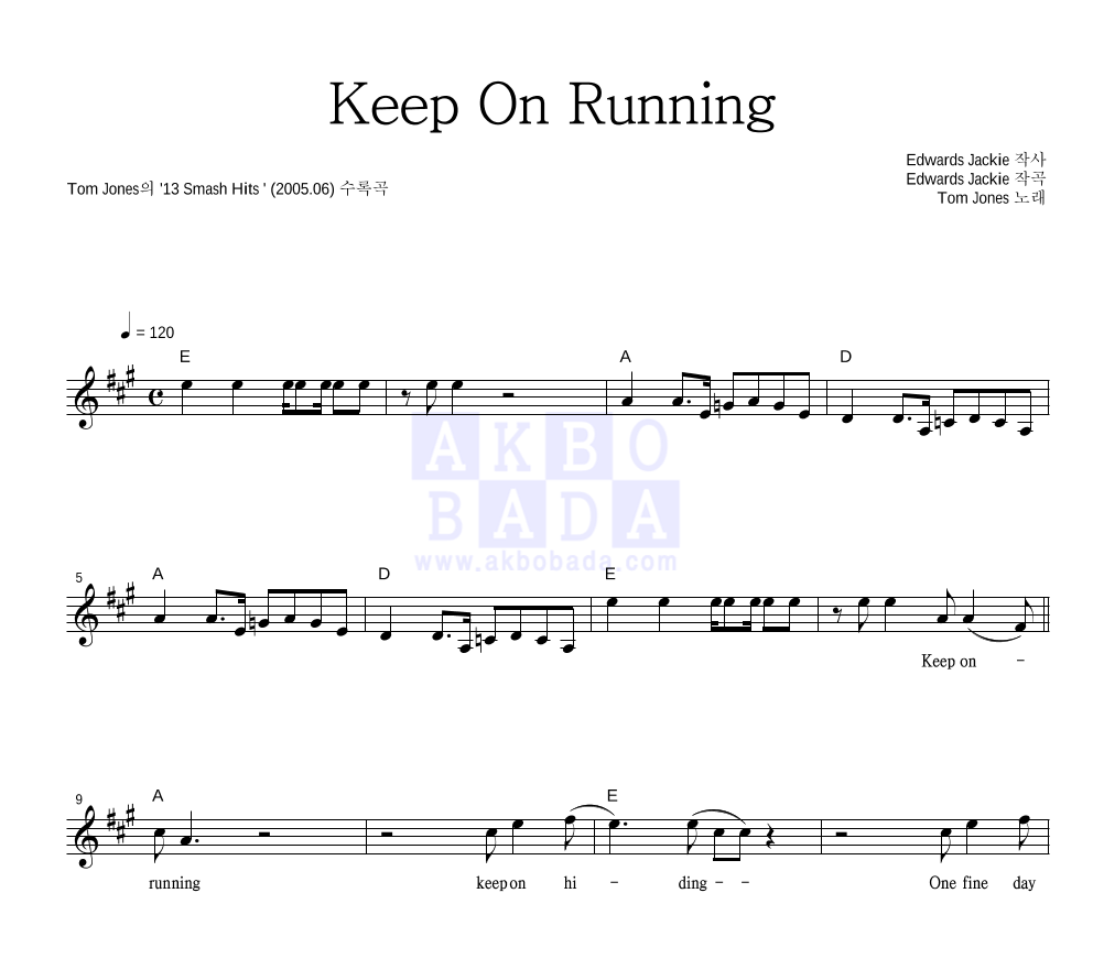 Tom Jones - Keep On Running 멜로디 악보 