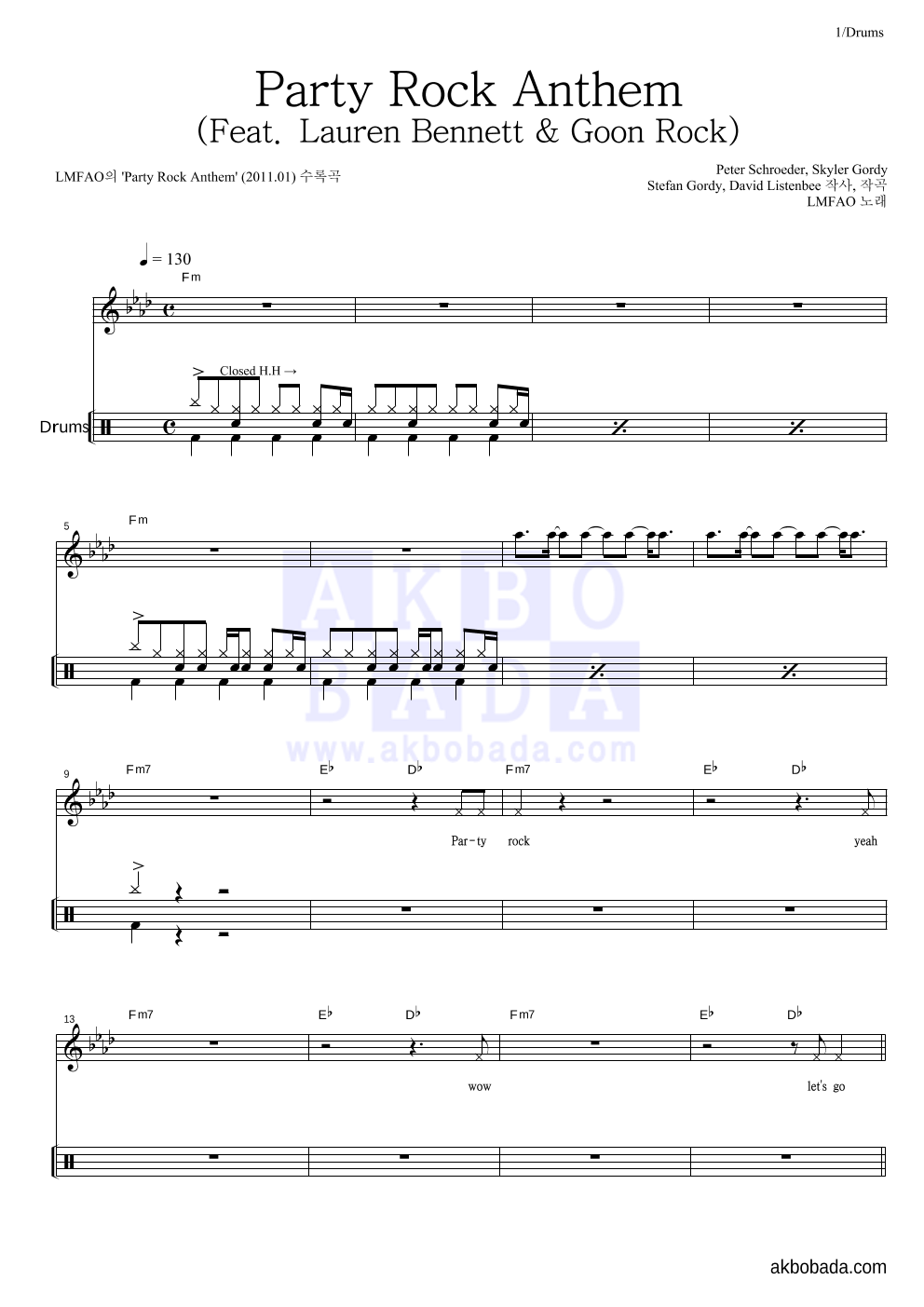 LMFAO - Party Rock Anthem 드럼 악보 