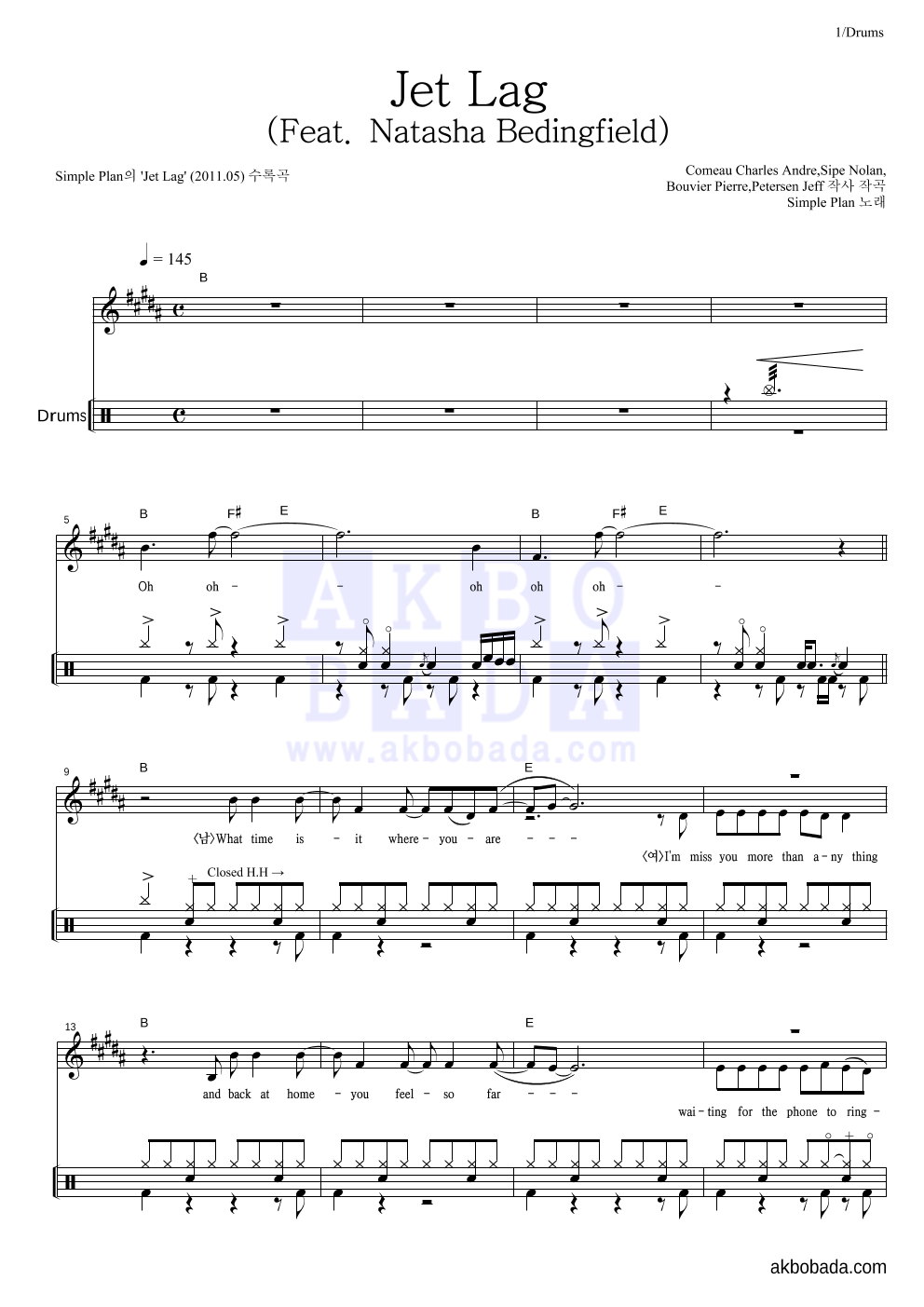 Simple Plan - Jet Lag (Feat. Natasha Bedingfield) 드럼 악보 