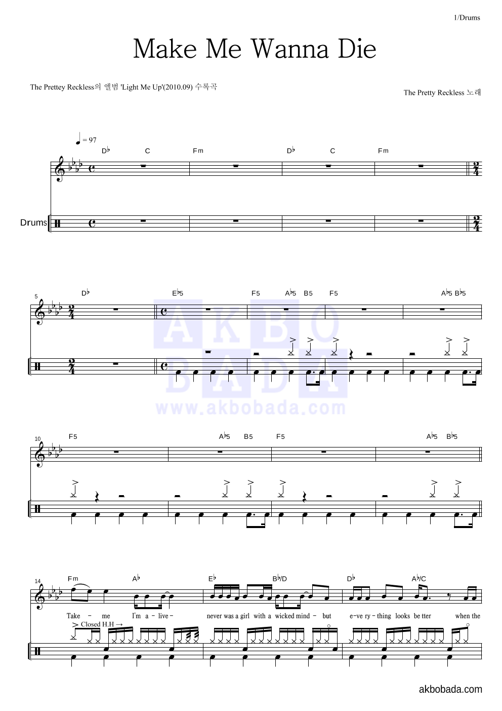 The Pretty Reckless - Make Me Wanna Die 드럼 악보 