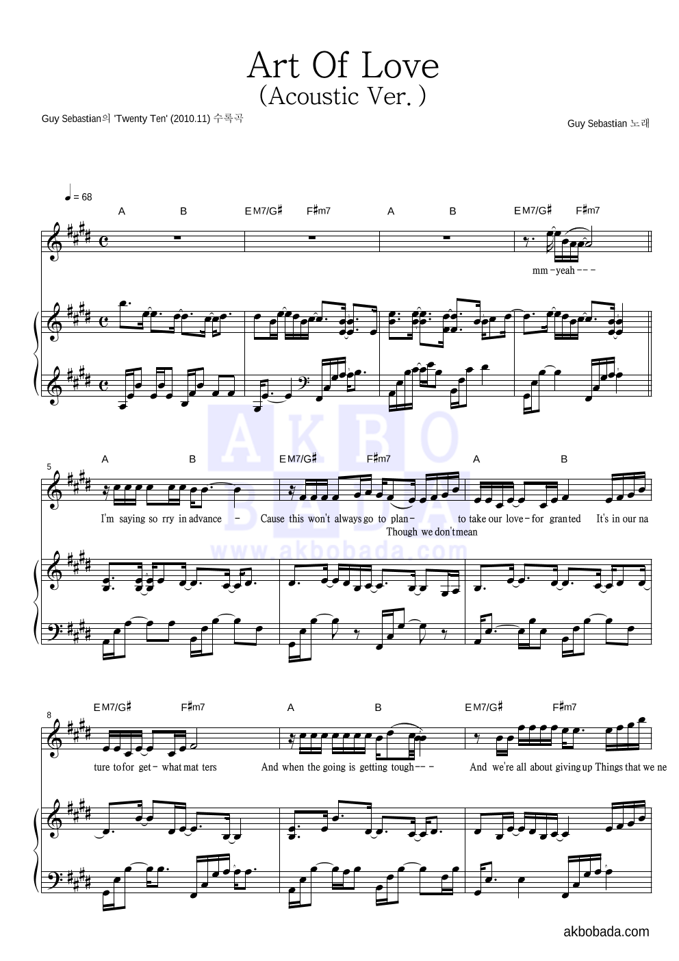 Guy Sebastian - Art Of Love (Acoustic ver.) 피아노 3단 악보 