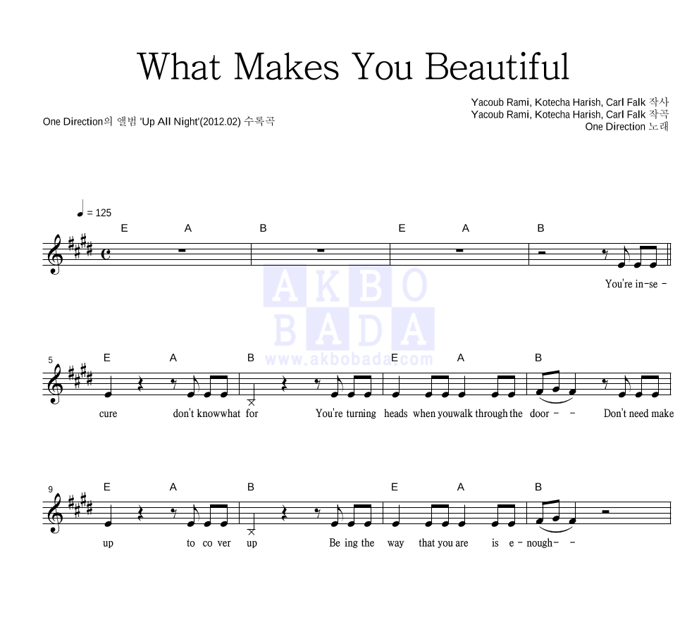 One Direction - What Makes You Beautiful 멜로디 악보 