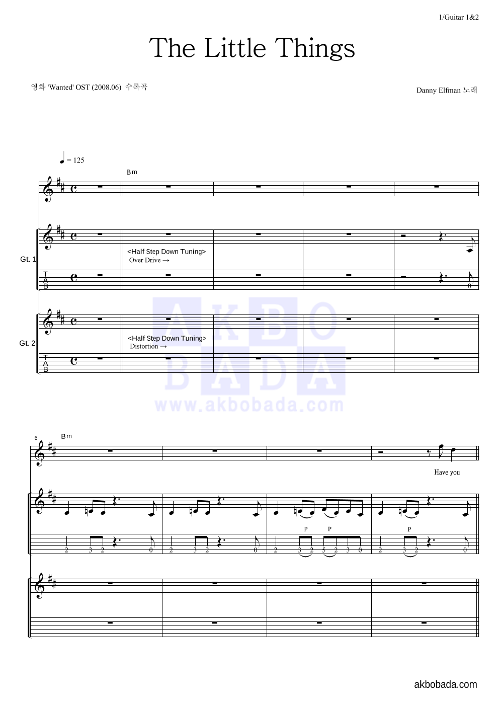 Danny Elfman - The Little Things 기타1,2 악보 