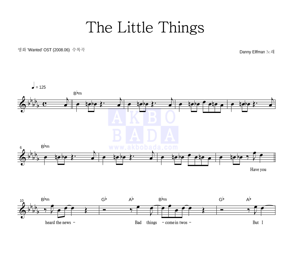 Danny Elfman - The Little Things 멜로디 악보 