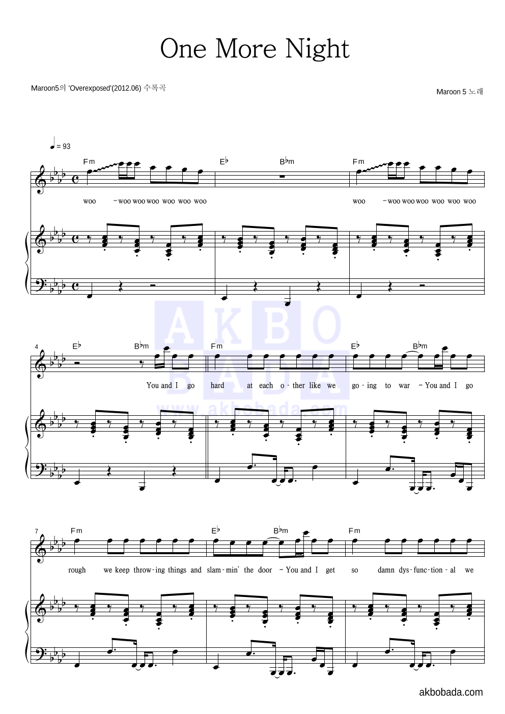 Maroon 5 - One More Night 피아노 3단 악보 