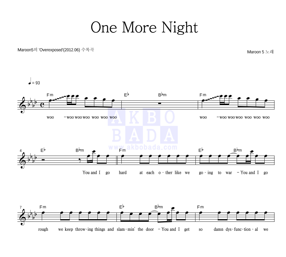 Maroon 5 - One More Night 멜로디 악보 
