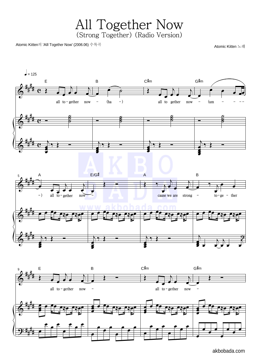 Atomic Kitten - All Together Now (Strong Together)(Radio Version) 피아노 3단 악보 