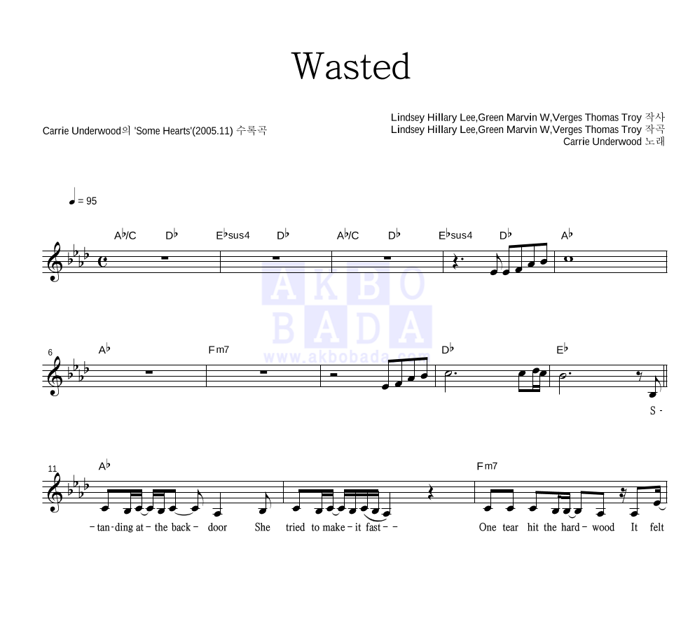 Carrie Underwood - Wasted 멜로디 악보 