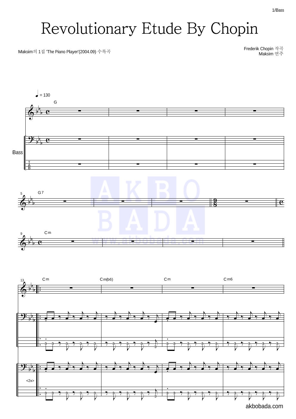 Maksim - Revolutionary Etude in C minor By Chopin 베이스 악보 