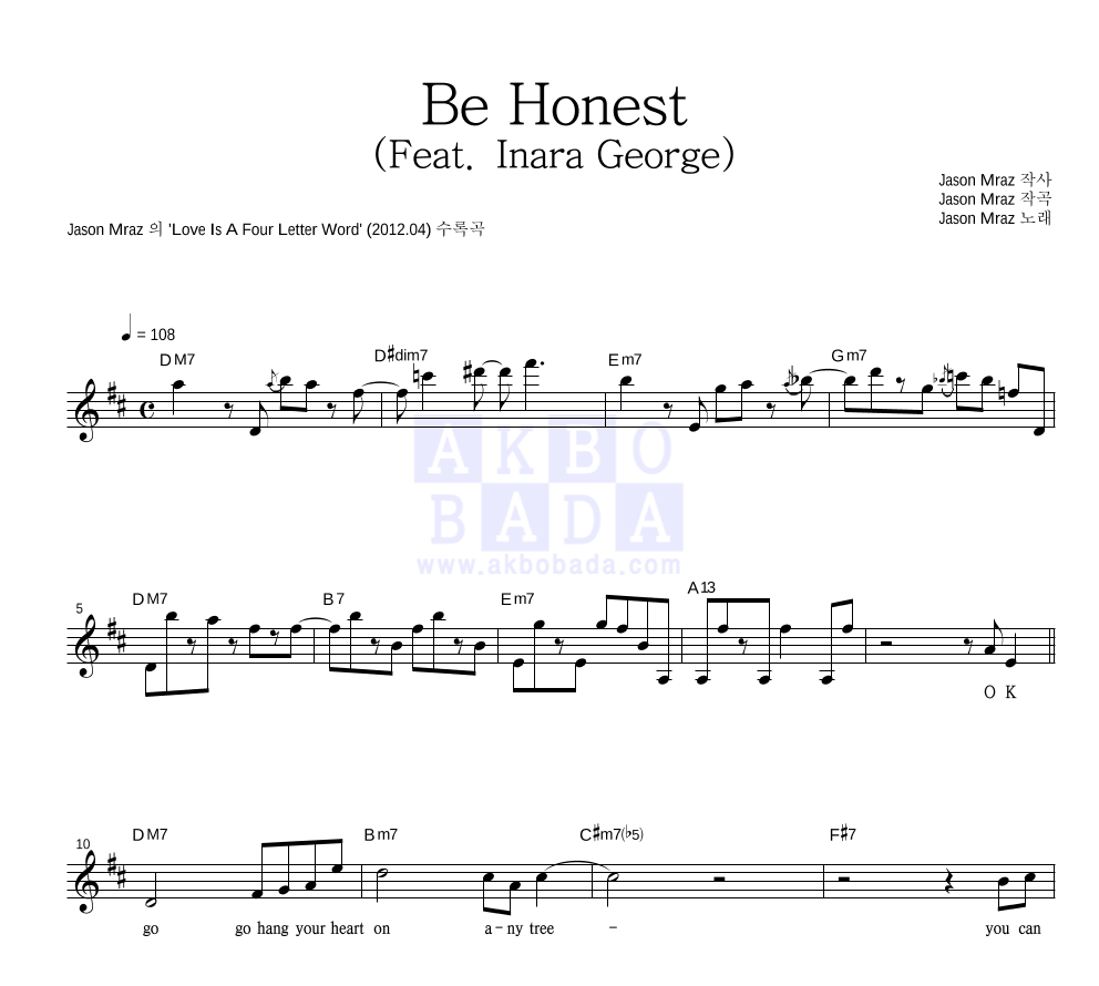 Jason Mraz - Be Honest (Feat. Inara George) 멜로디 악보 