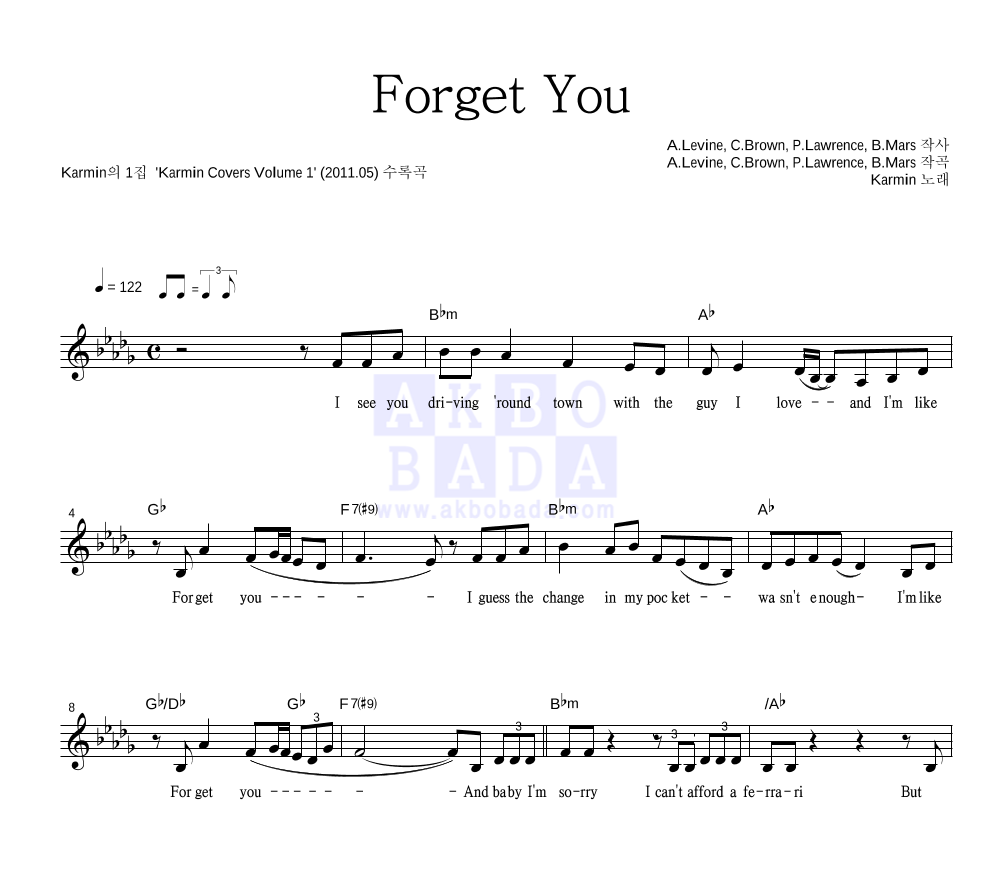 Karmin - Forget You 멜로디 악보 