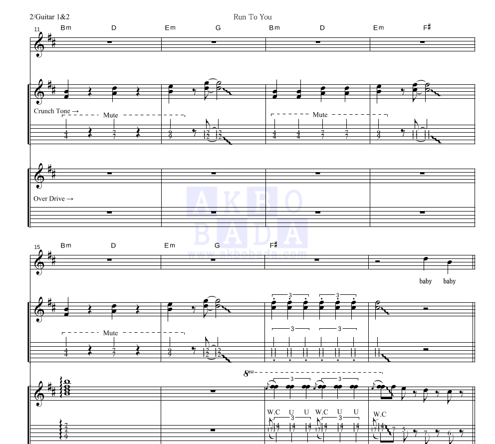 레드애플 - Run To You 기타1,2 악보 