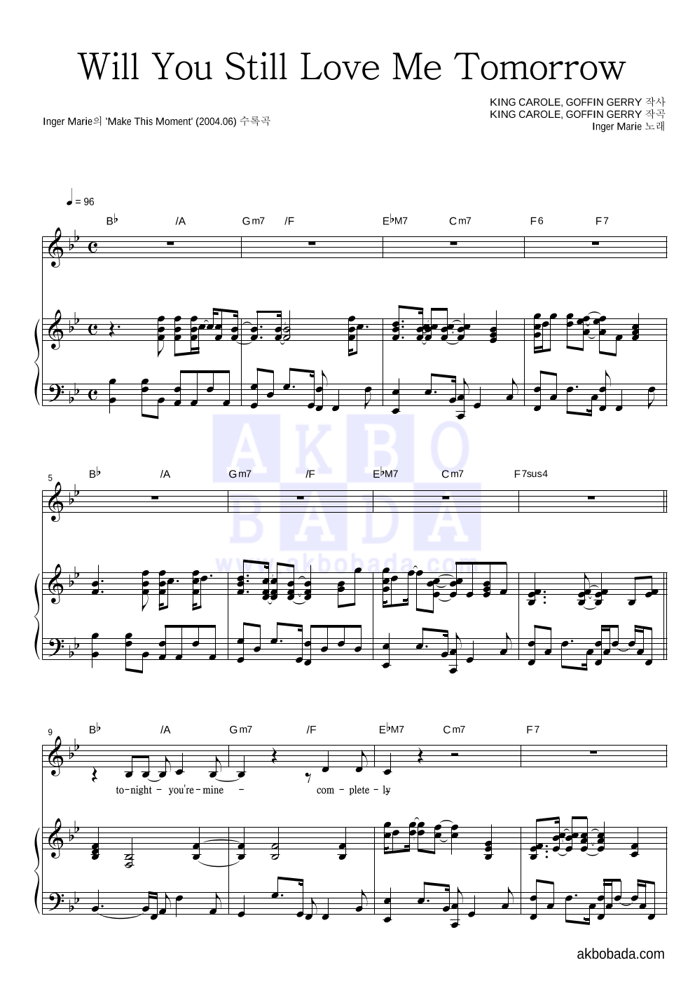 Inger Marie - Will You Still Love Me Tomorrow 피아노 3단 악보 