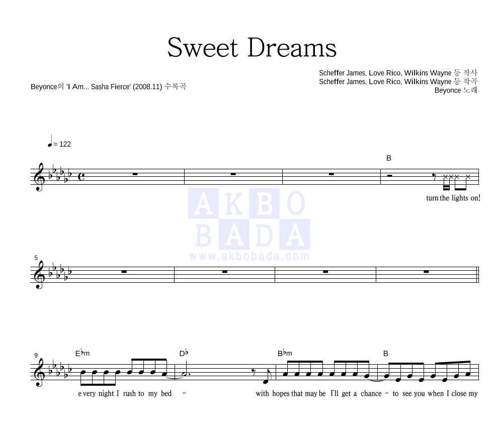 Beyonce - Sweet Dreams 멜로디 악보 
