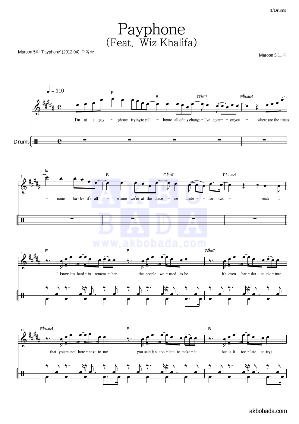 Maroon 5 - Payphone (Feat. Wiz Khalifa) 드럼 악보 