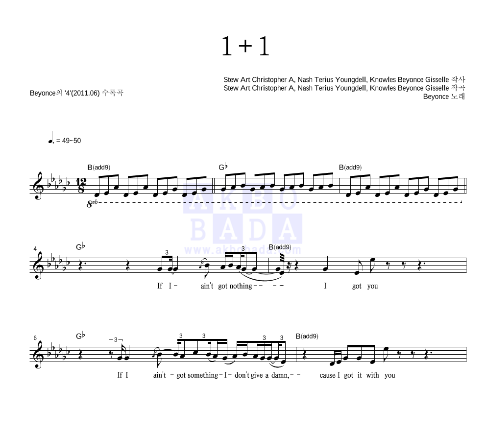 Beyonce - 1+1 멜로디 악보 