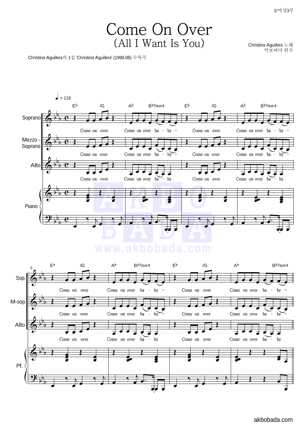 Christina Aguilera - Come On Over (All I Want Is You) 여성3부 악보 