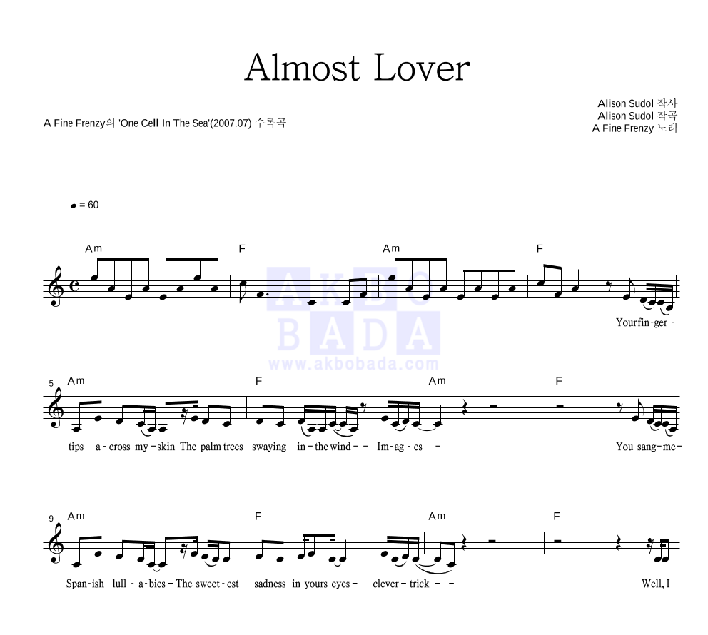 A Fine Frenzy - Almost Lover 멜로디 악보 