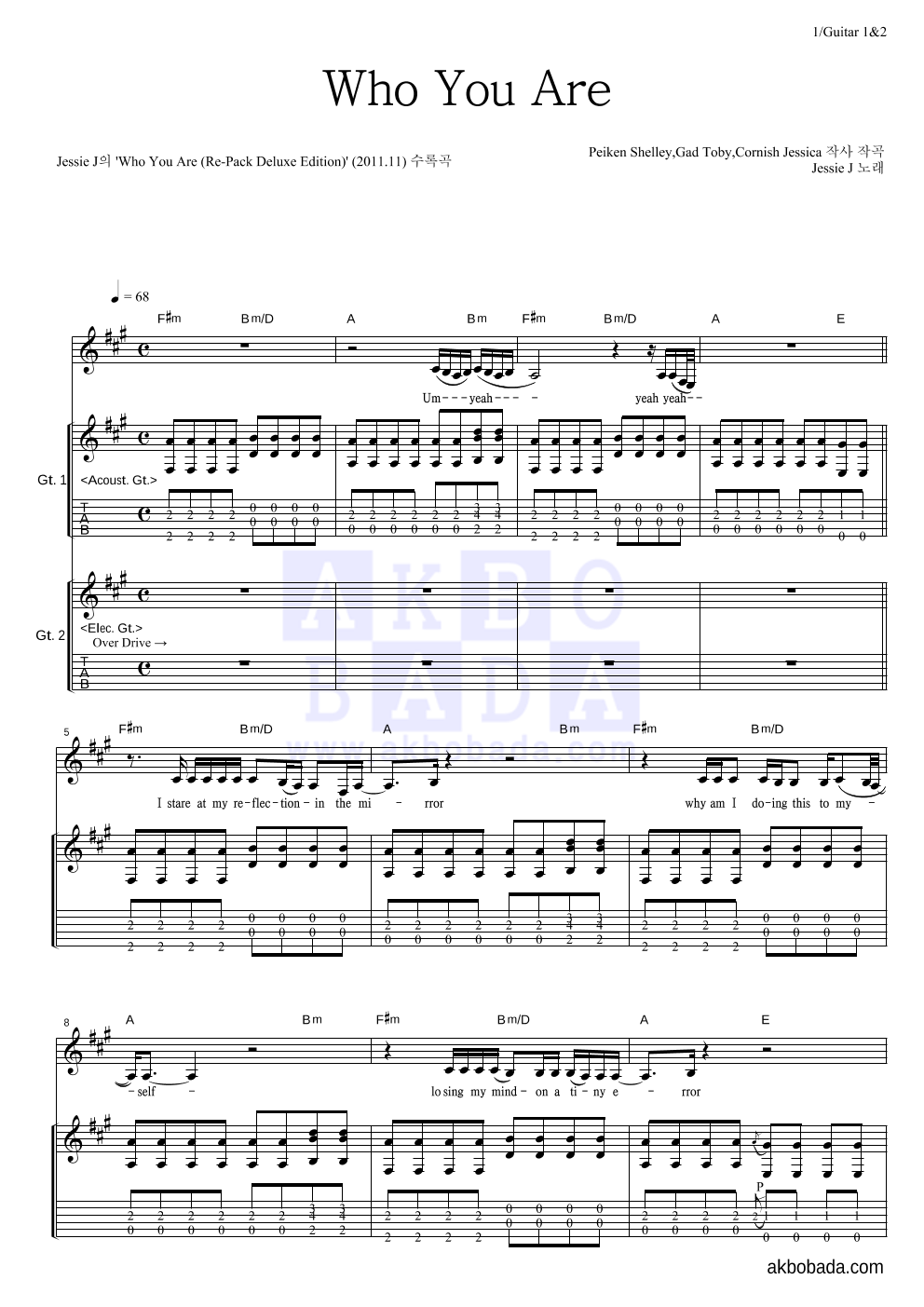Jessie J - Who You Are 기타1,2 악보 