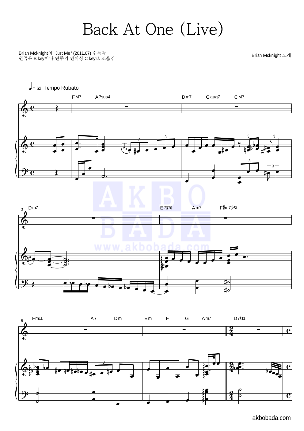 Brian McKnight - Back At One (Live) 피아노 3단 악보 