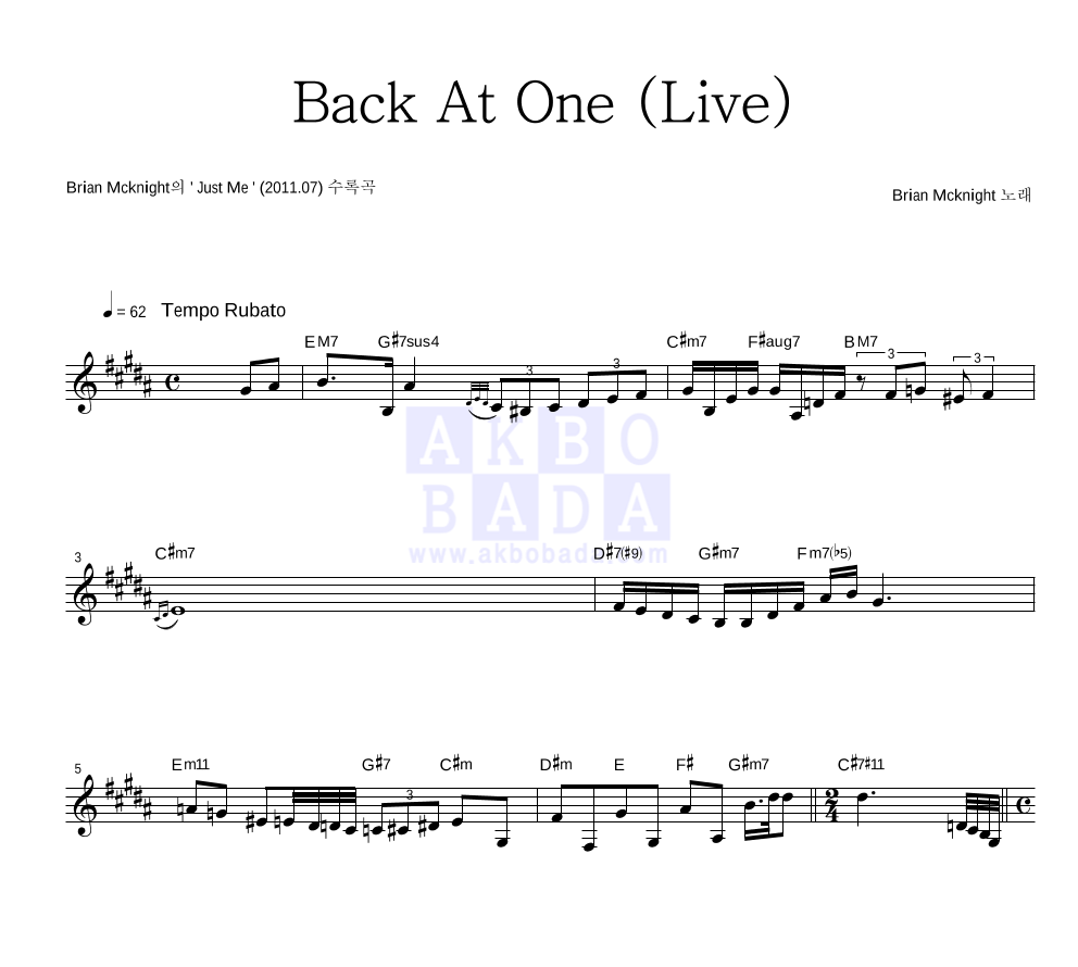 Brian McKnight - Back At One (Live) 멜로디 악보 