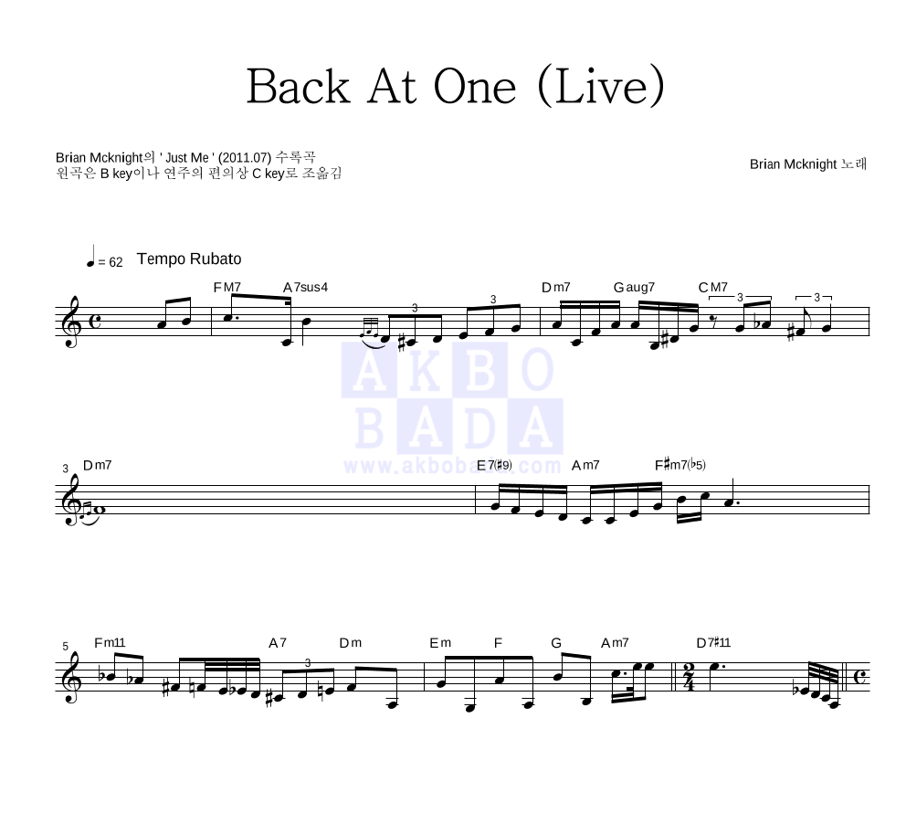 Brian McKnight - Back At One (Live) 멜로디 악보 