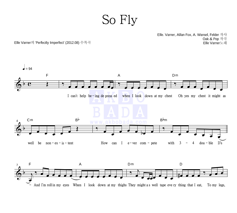 Elle Varner - So Fly 멜로디 악보 