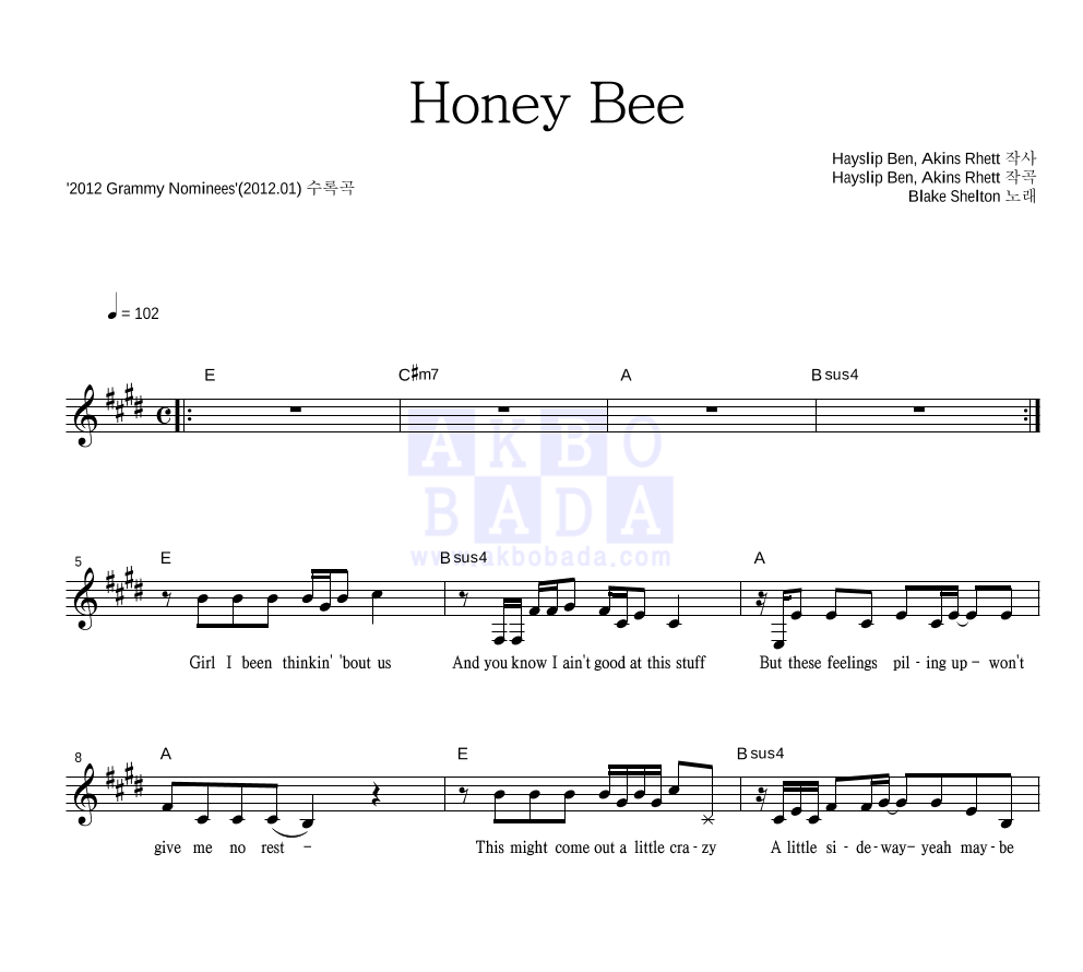 Blake Shelton - Honey Bee 멜로디 악보 