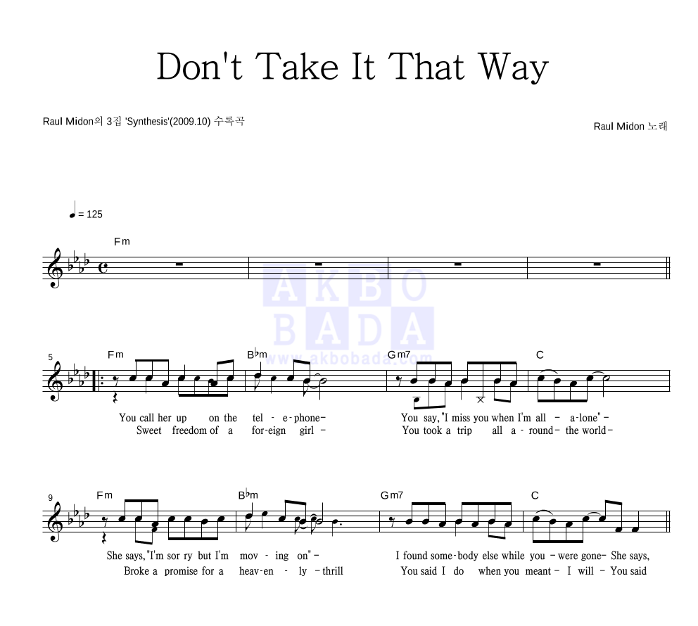 Raul Midon - Don't Take It That Way 멜로디 악보 