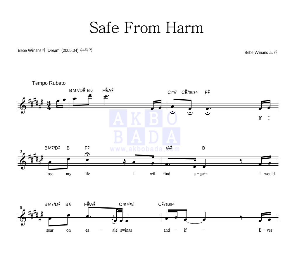 Bebe Winans - Safe From Harm 멜로디 악보 