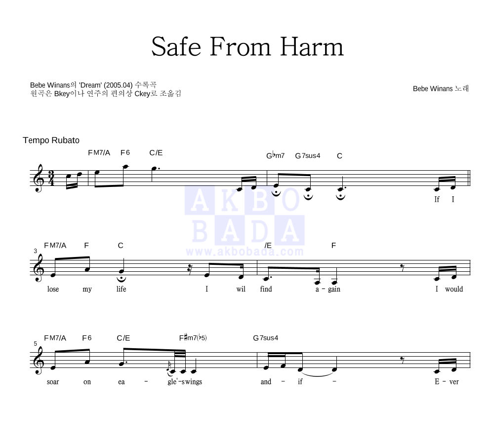 Bebe Winans - Safe From Harm 멜로디 악보 