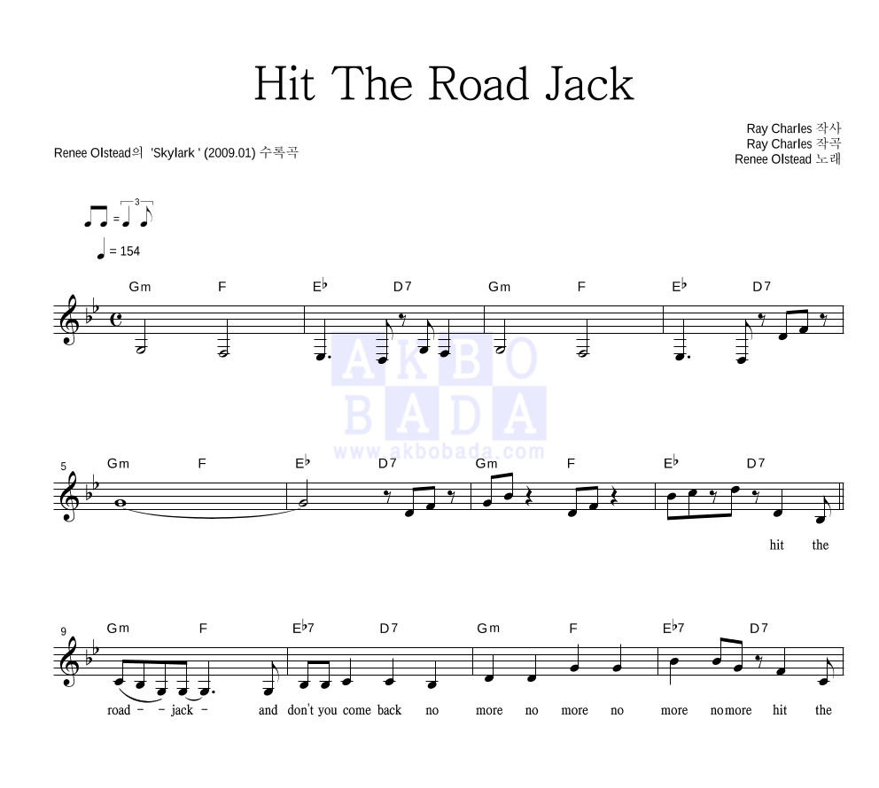 Renee Olstead - Hit The Road Jack 멜로디 악보 