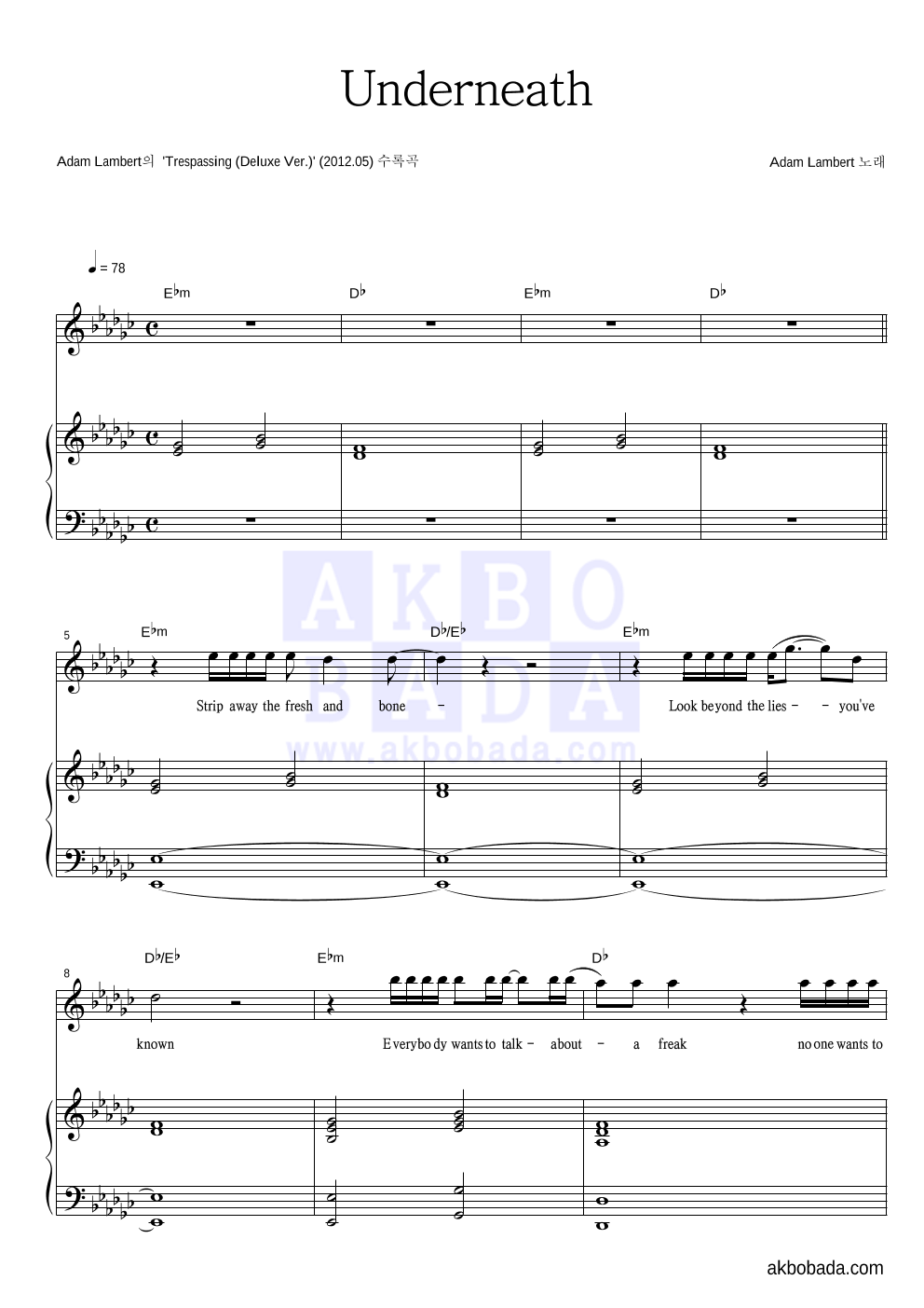 Adam Lambert - Underneath 피아노 3단 악보 
