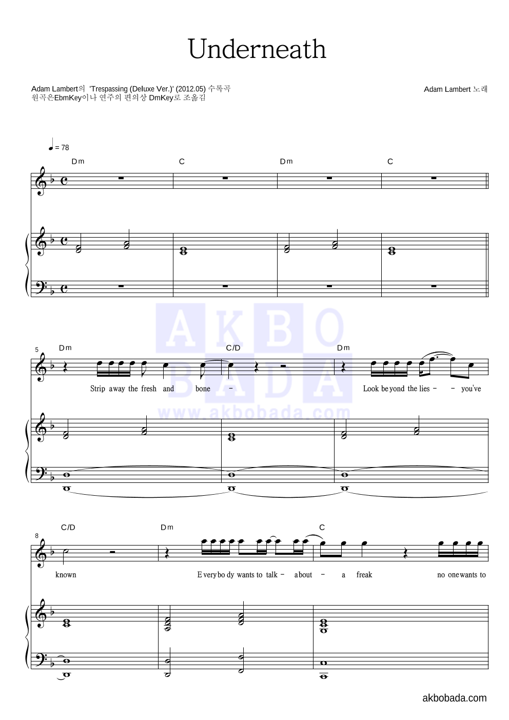 Adam Lambert - Underneath 피아노 3단 악보 