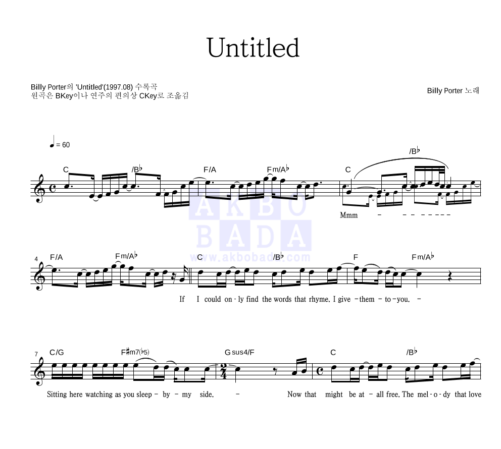 Billy Porter - Untitled 멜로디 악보 