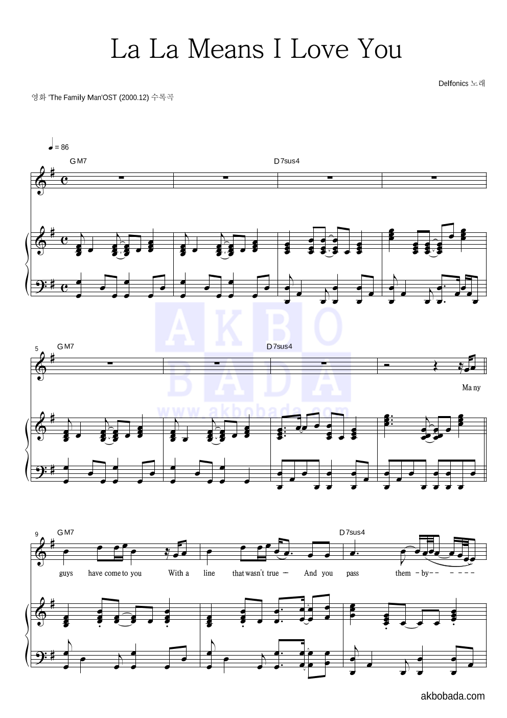 Delfonics - La La Means I Love You 피아노 3단 악보 