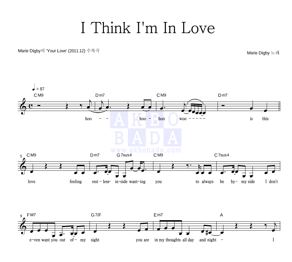 Marie Digby - I Think I'm In Love 멜로디 악보 