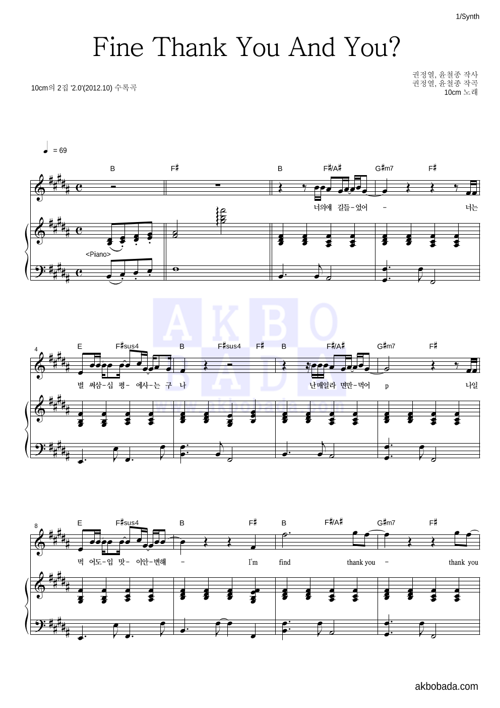 10CM - Fine Thank You And You? 건반 악보 