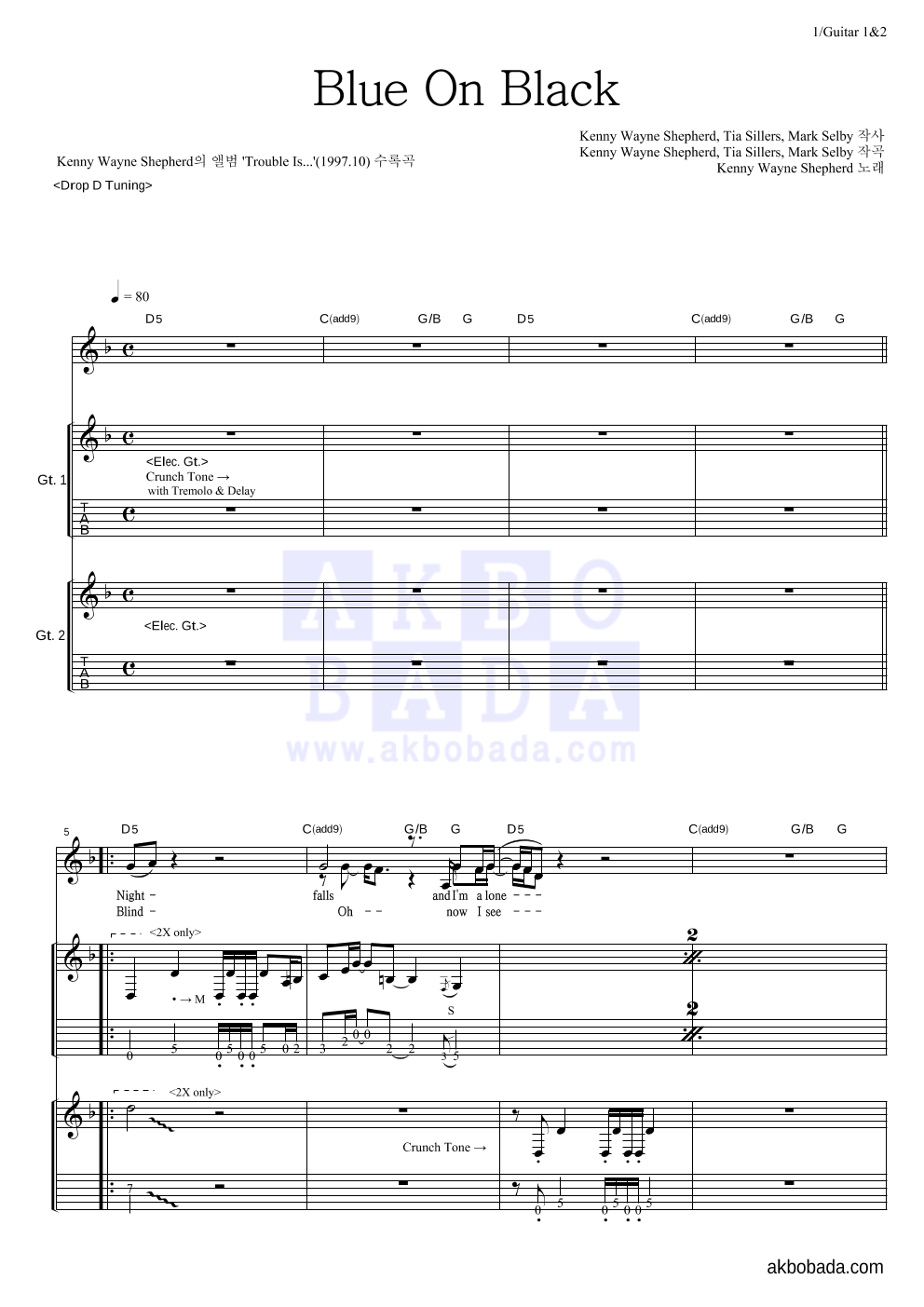Kenny Wayne Shepherd - Blue On Black 기타1,2 악보 